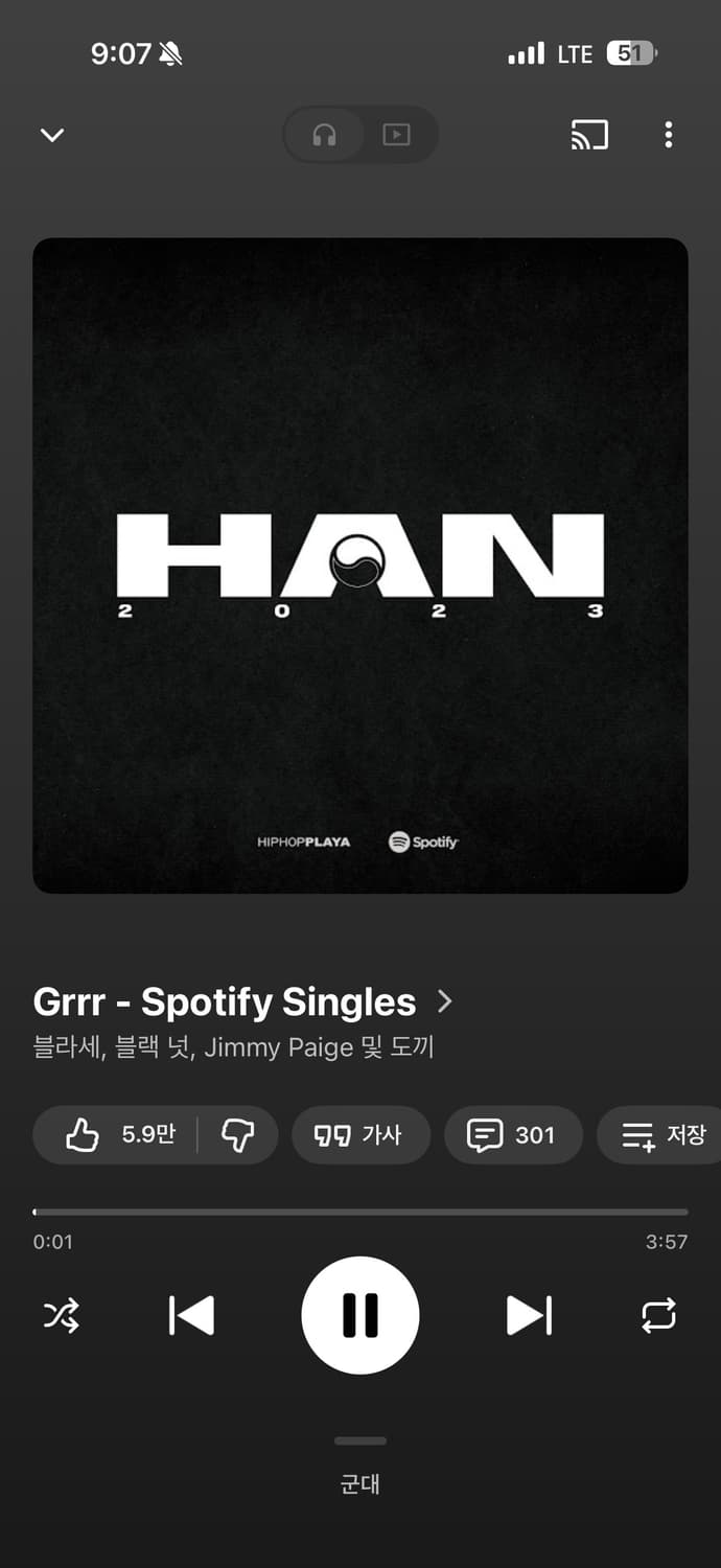 IGNOTA Core:14 인디고 팬츠 라지 사이즈 구합니다 상품이미지1