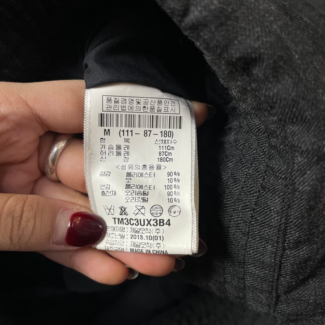 띠어리 블랙 덕다운 패딩 M 상품이미지6