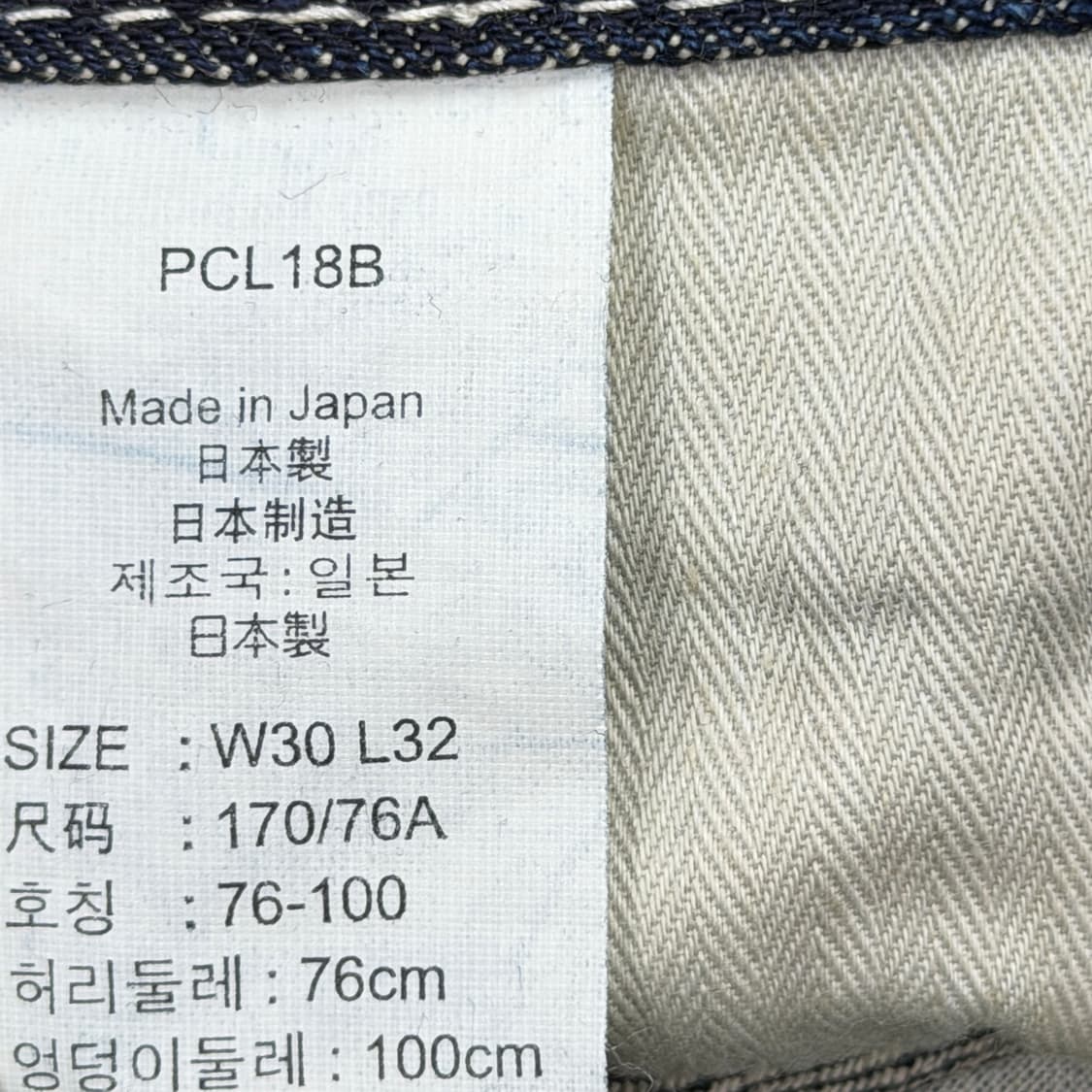 리바이스 빈티지 로우라이즈 데님팬츠 바지 30 상품이미지4