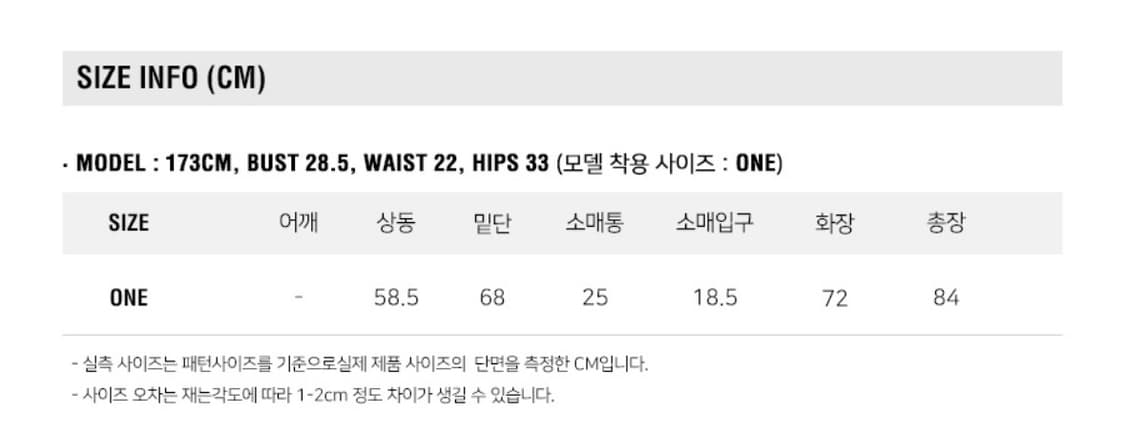 룩캐스트 마리 하프 울 코트 민트 상품이미지7
