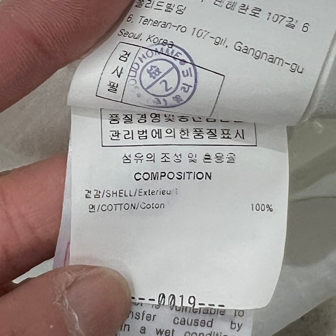 솔리드옴므 미니멀 반팔티 s10993 상품이미지8