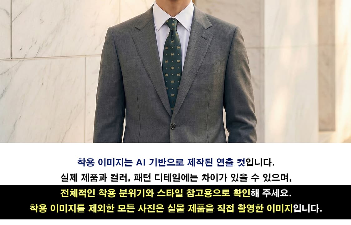 발렌시아가 실크 전체 로고 자수 넥타이 9.2cm B등급 K1937
 상품이미지4