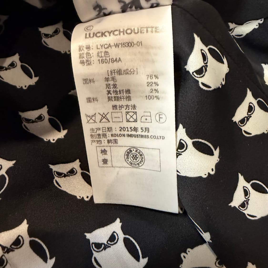 럭키 슈에트 체크 타탄 롱 코트 상품이미지5