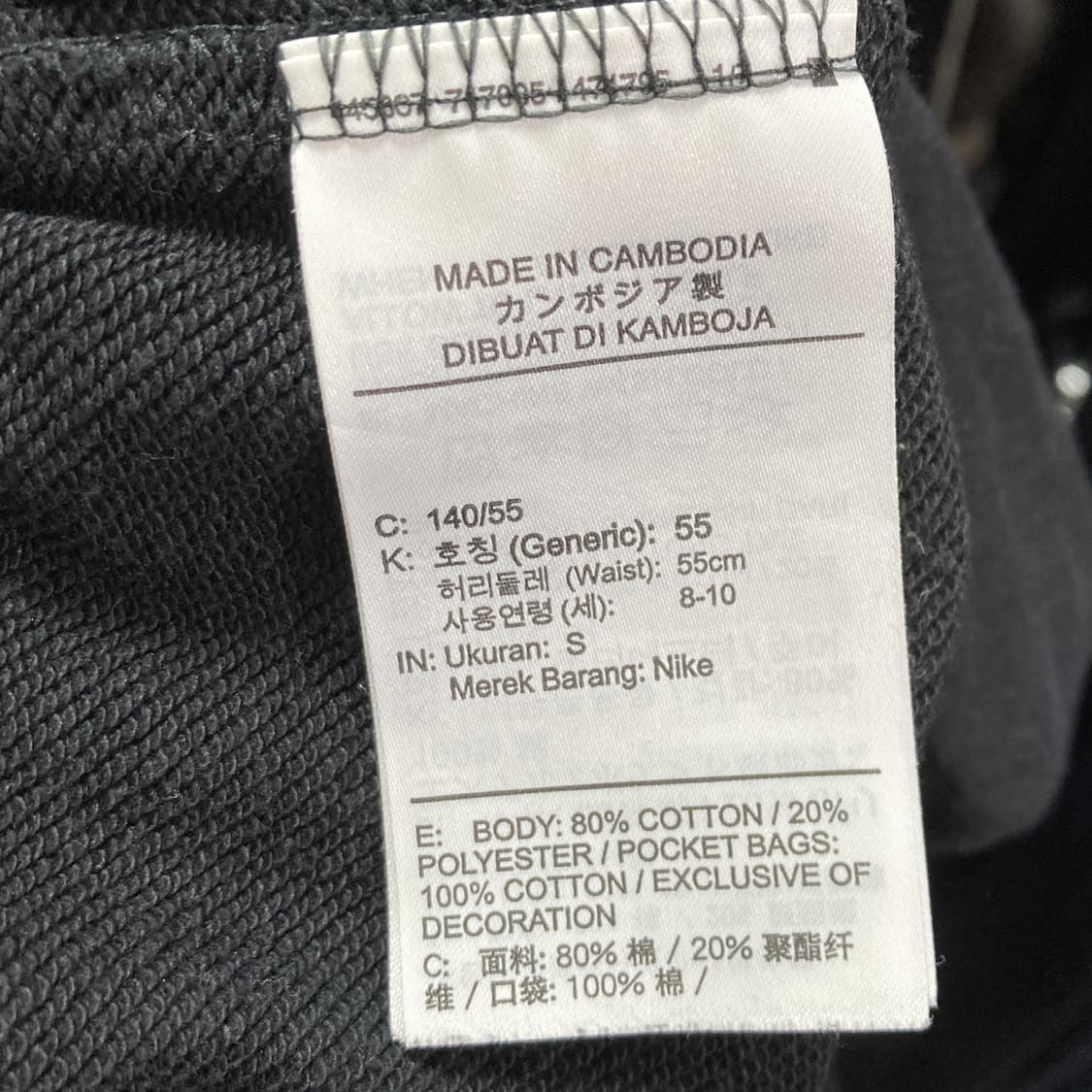 나이키 키즈 트레이닝팬츠 블랙 8-10세 상품이미지5