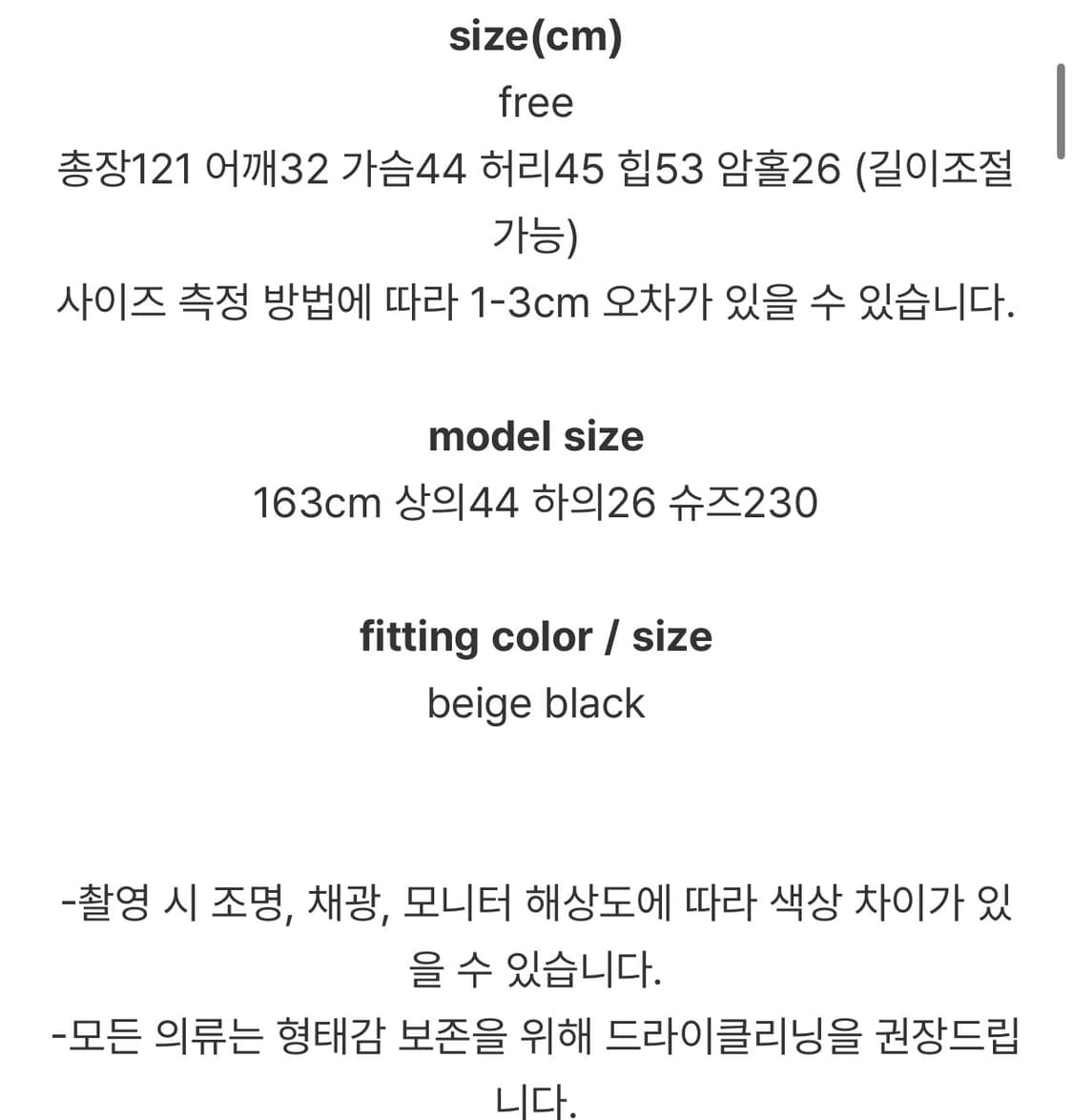 브리즈 레이어드 롱 스커트 상품이미지4