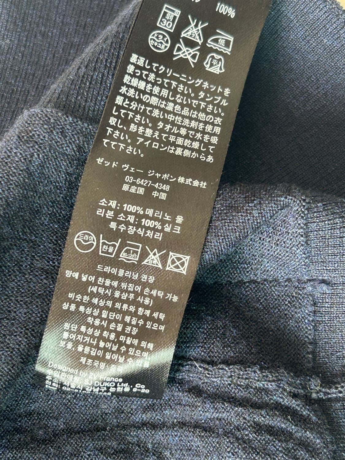 Zadig & Voltaire 남성 가디건 상품이미지6