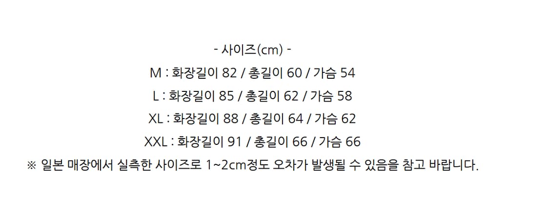 토이즈맥코이 펠릭스 C-2 스웻 집업 재킷 TMC2450 XL 상품이미지6