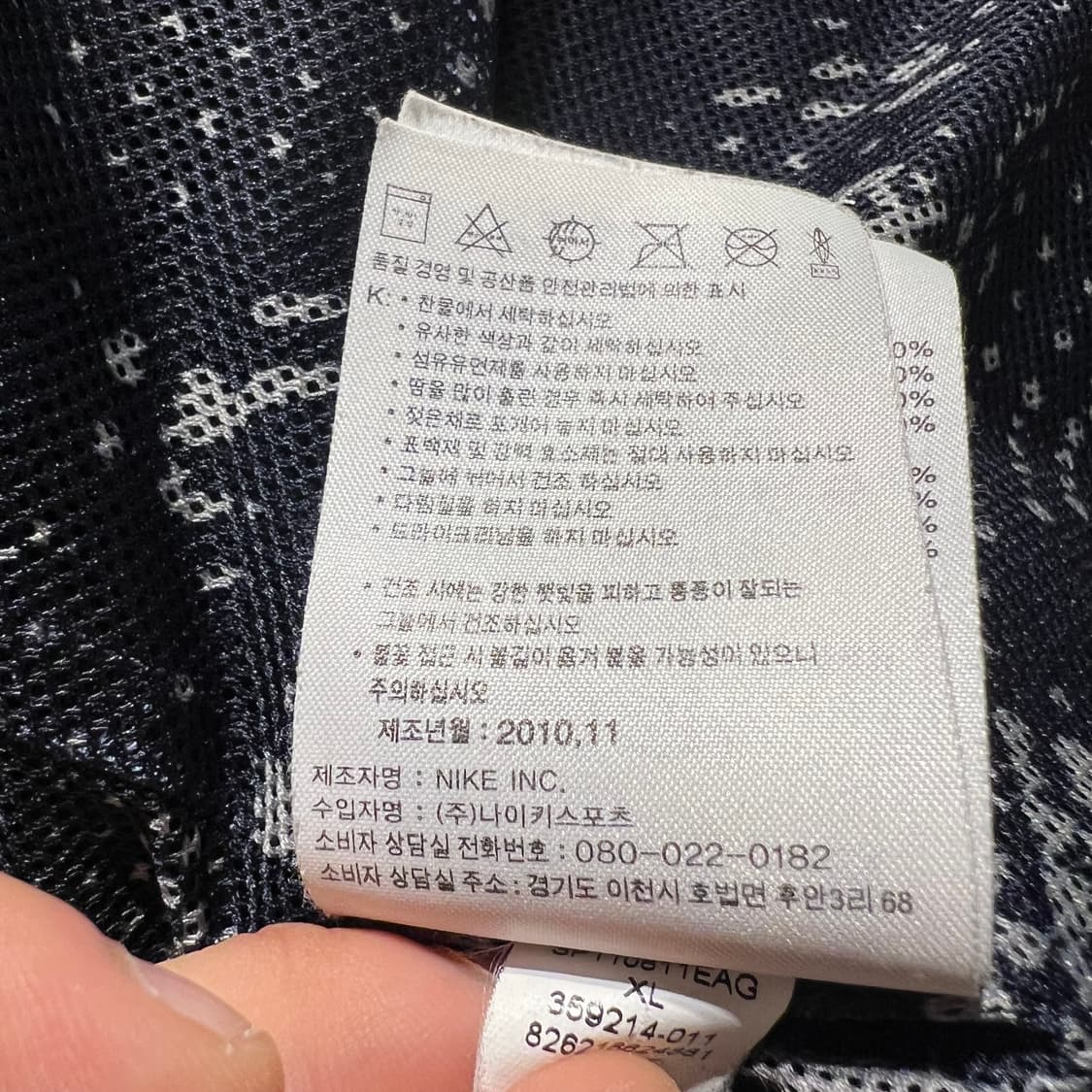 나이키 블랙 레드 스우시 프린팅로고 스톰핏 히든후드 바람막이 점퍼 상품이미지8