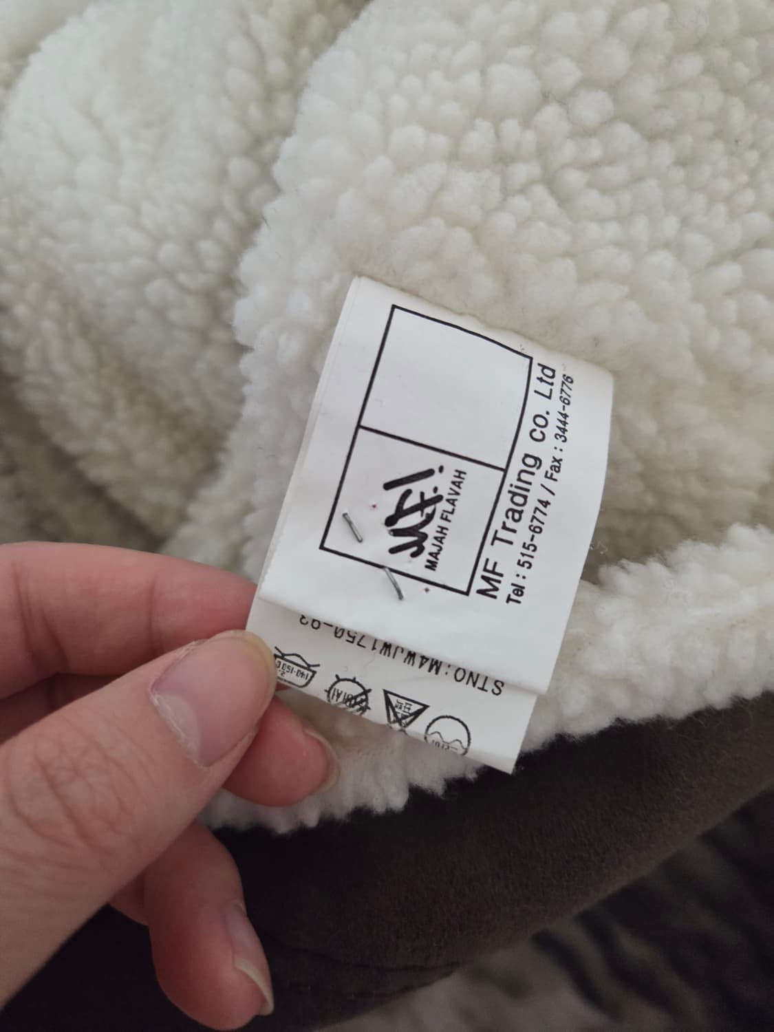 마자플라바 44-55 무스탕 상품이미지4