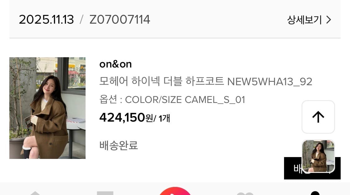 온앤온 더블 하프코트 카멜색상 S 상품이미지9