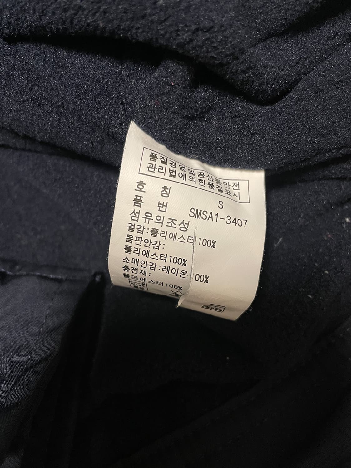 폴로 랄프로렌 블루종 점퍼 자켓 상품이미지7
