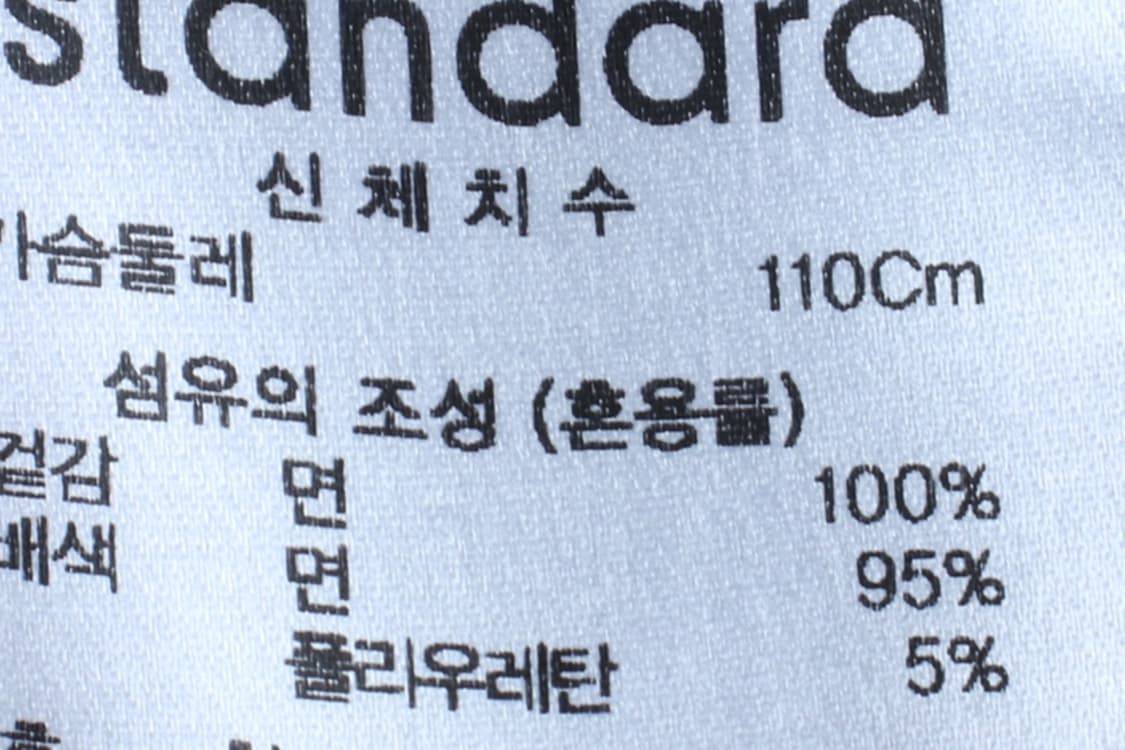 (2XL) 무신사 스탠다드 반팔 티셔츠 빅사이즈 무지 블루-H32931 상품이미지6