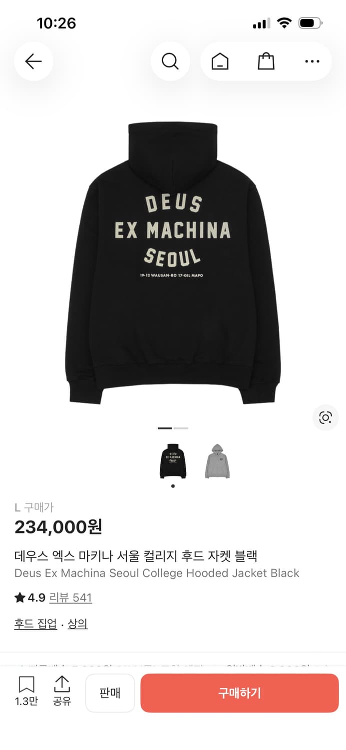 [새상품] 데우스 엑스 마키나 서울 컬리지 후드 자켓 블랙 L 상품이미지4