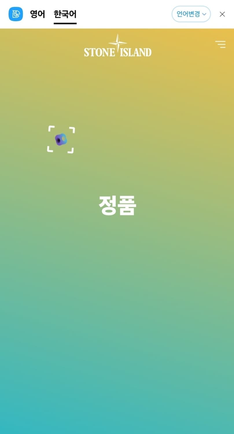 정품/스톤아일랜드16SS 면 남성바지 남성팬츠 (34) 상품이미지10