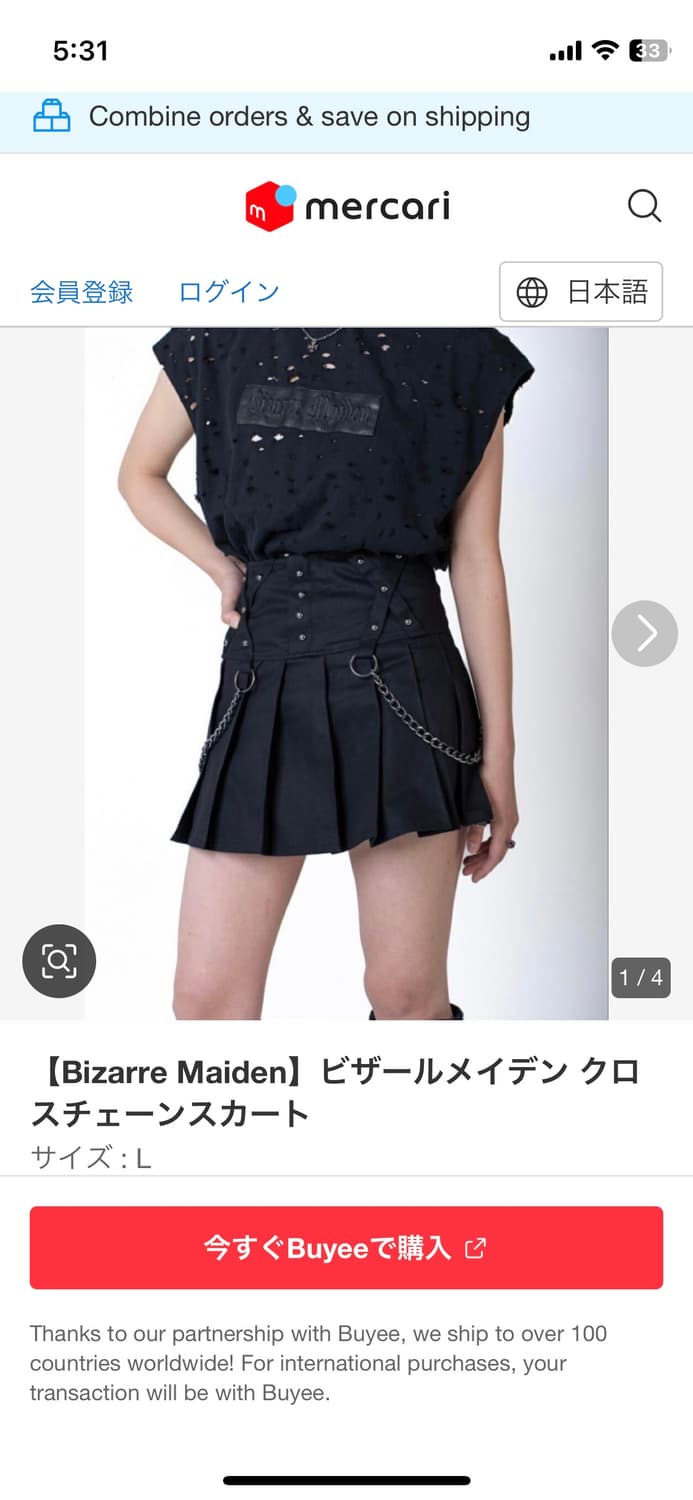 Bizare Maiden 일본 빈티지 펑크  프리츠 미니 스커트 상품이미지8