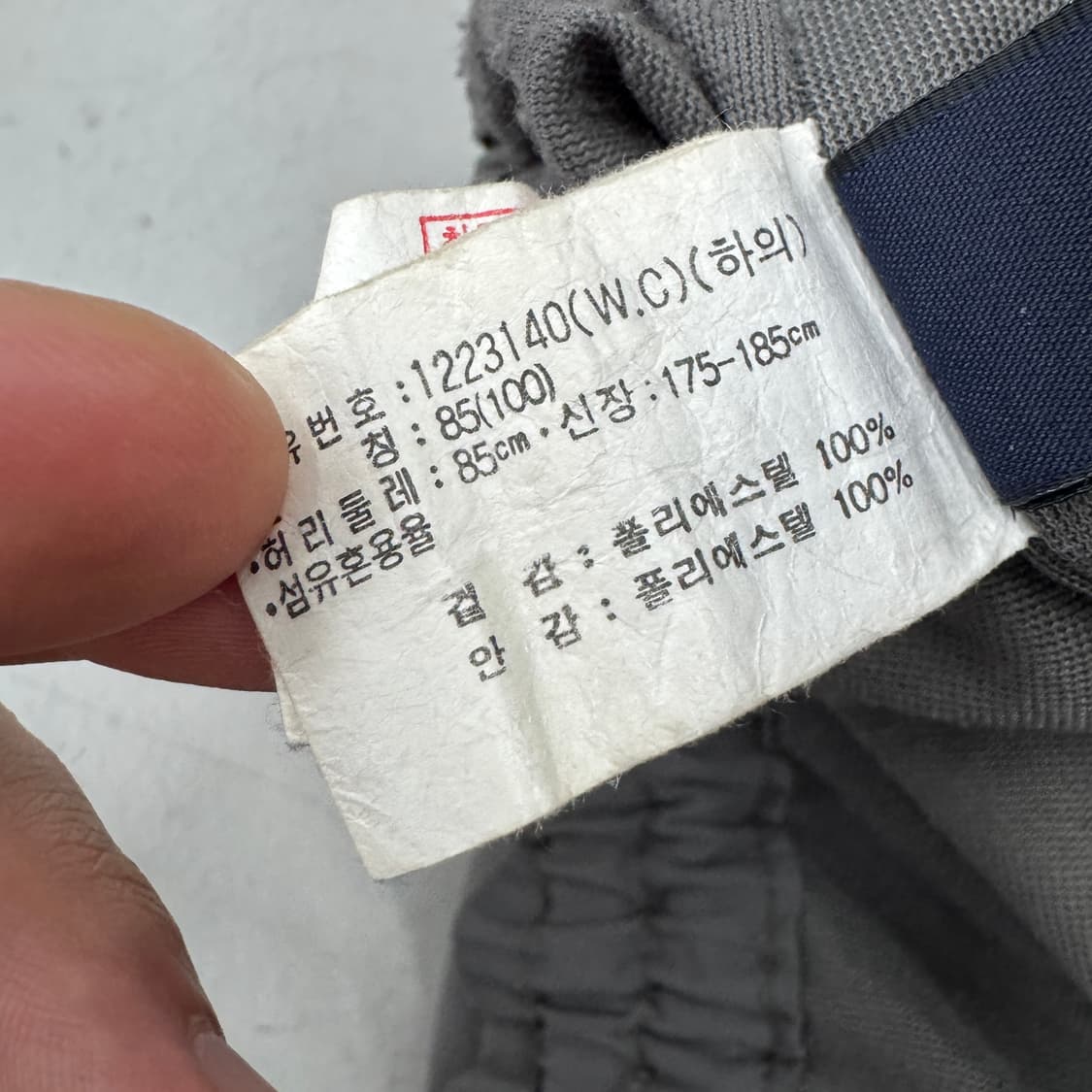 아식스 00s 올드스쿨 바람막이 카고 트랙팬츠 상품이미지6