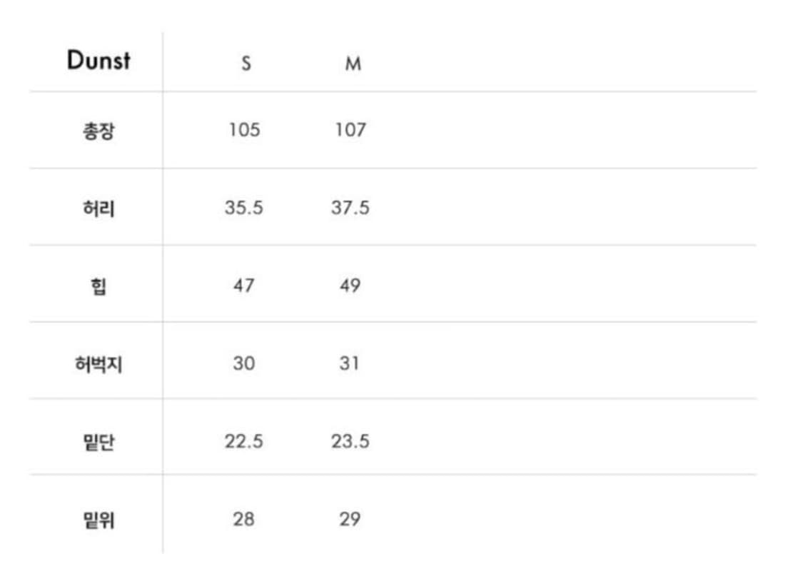 던스트 세미와이드 코듀로이 진 상품이미지4