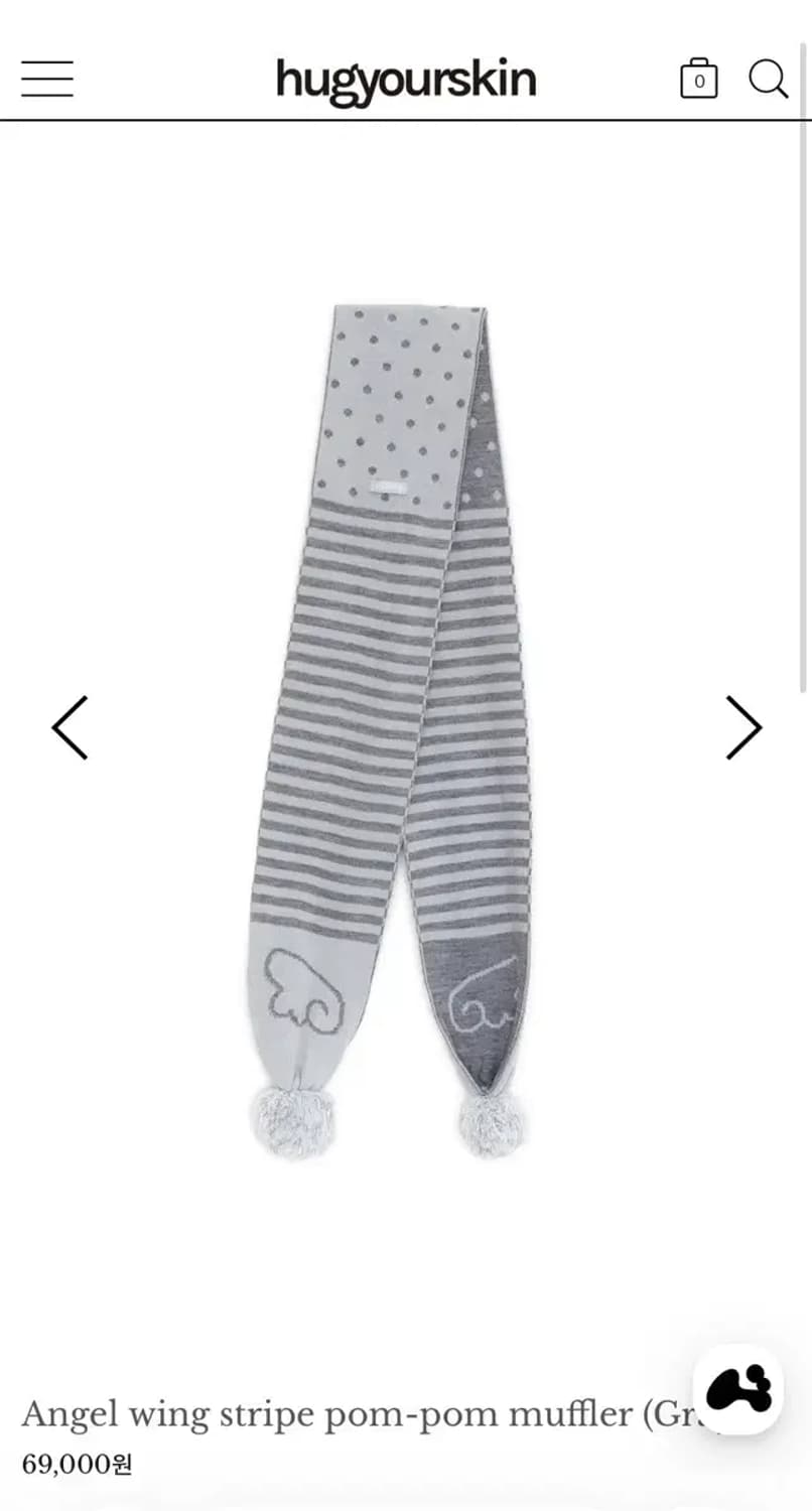 허그유어스킨 폼폼 머플러 목도리 상품이미지1