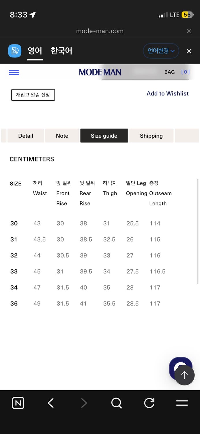 [31] 네이키드앤페이머스 스트롱가이 솔리드 블랙진 상품이미지3