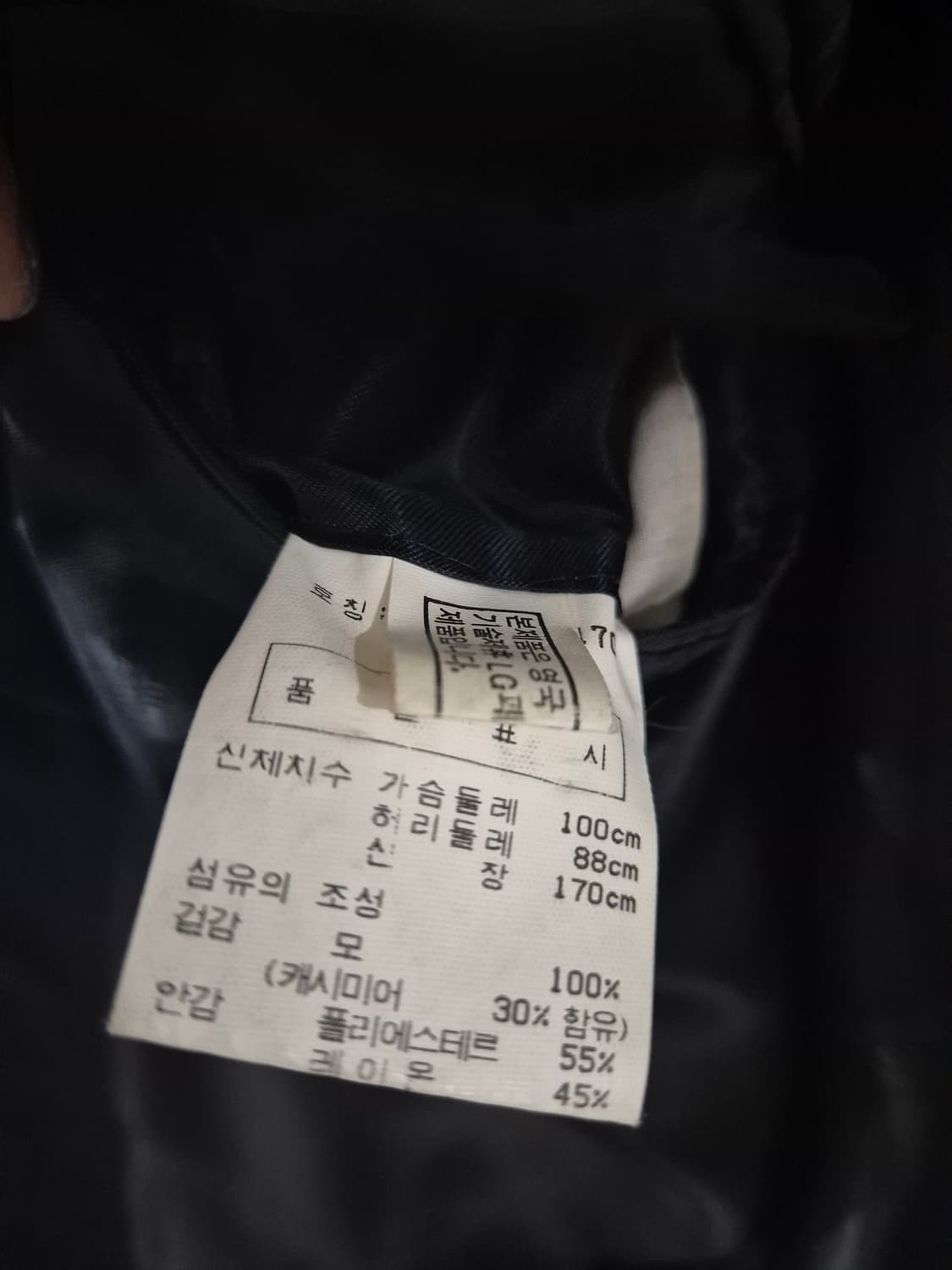 [100~105]닥스 빈티지 캐시미어 블레이저 자켓 Men 상품이미지6