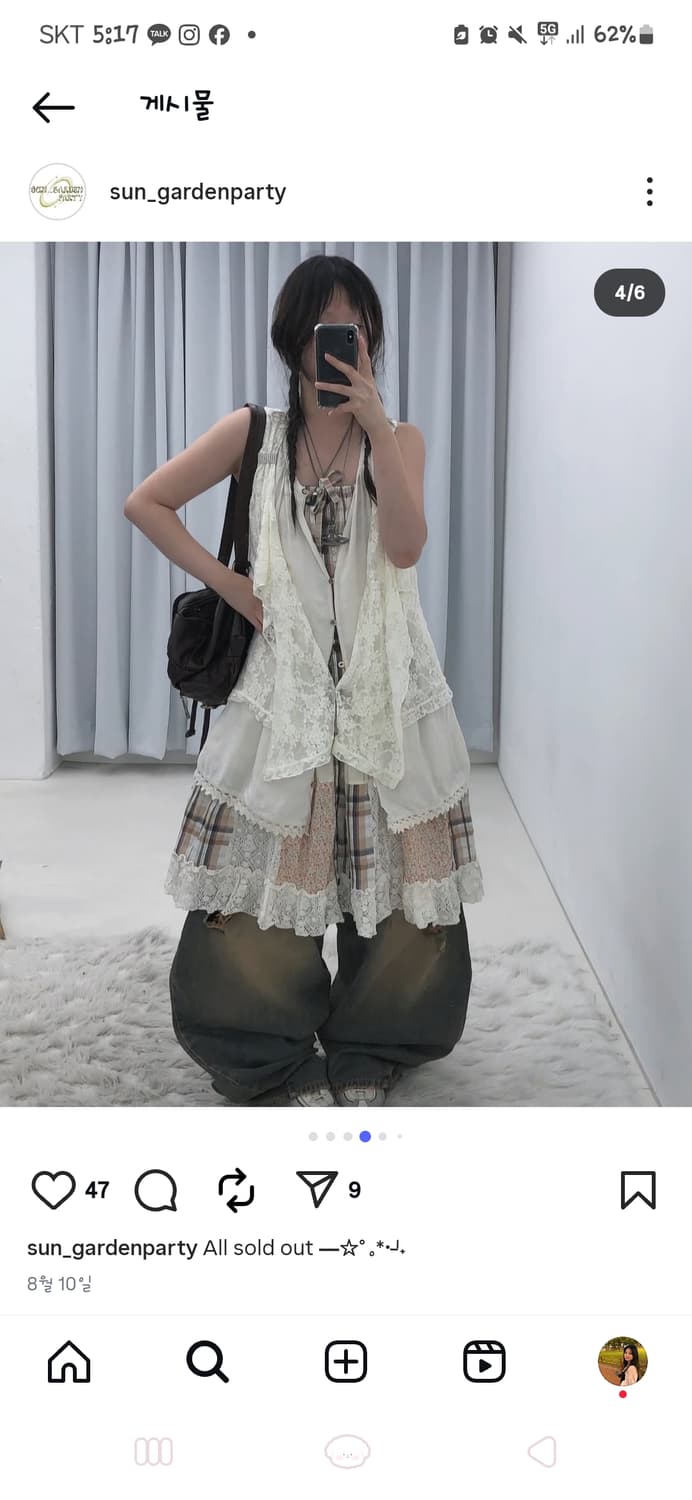 선가든파티 빈티지 너드 러힙  상품이미지1