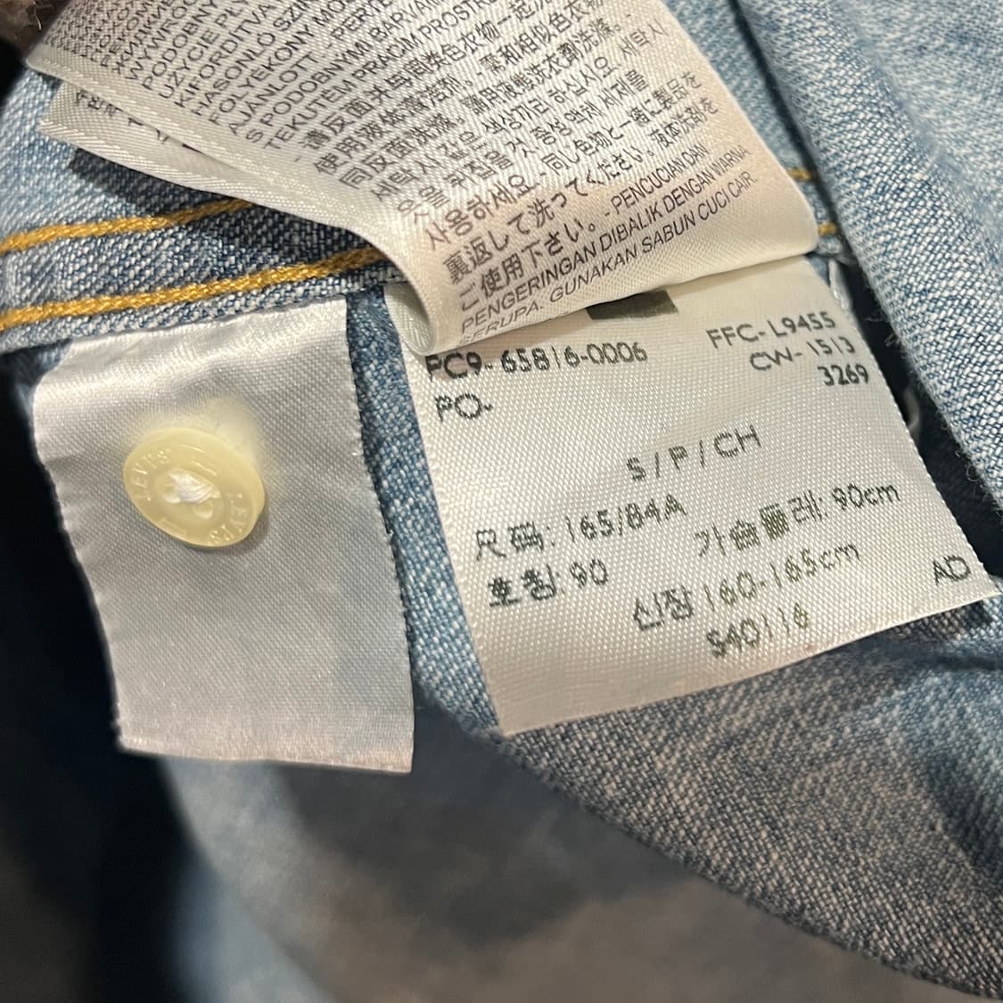 리바이스 데님 웨스턴 셔츠 상품이미지4