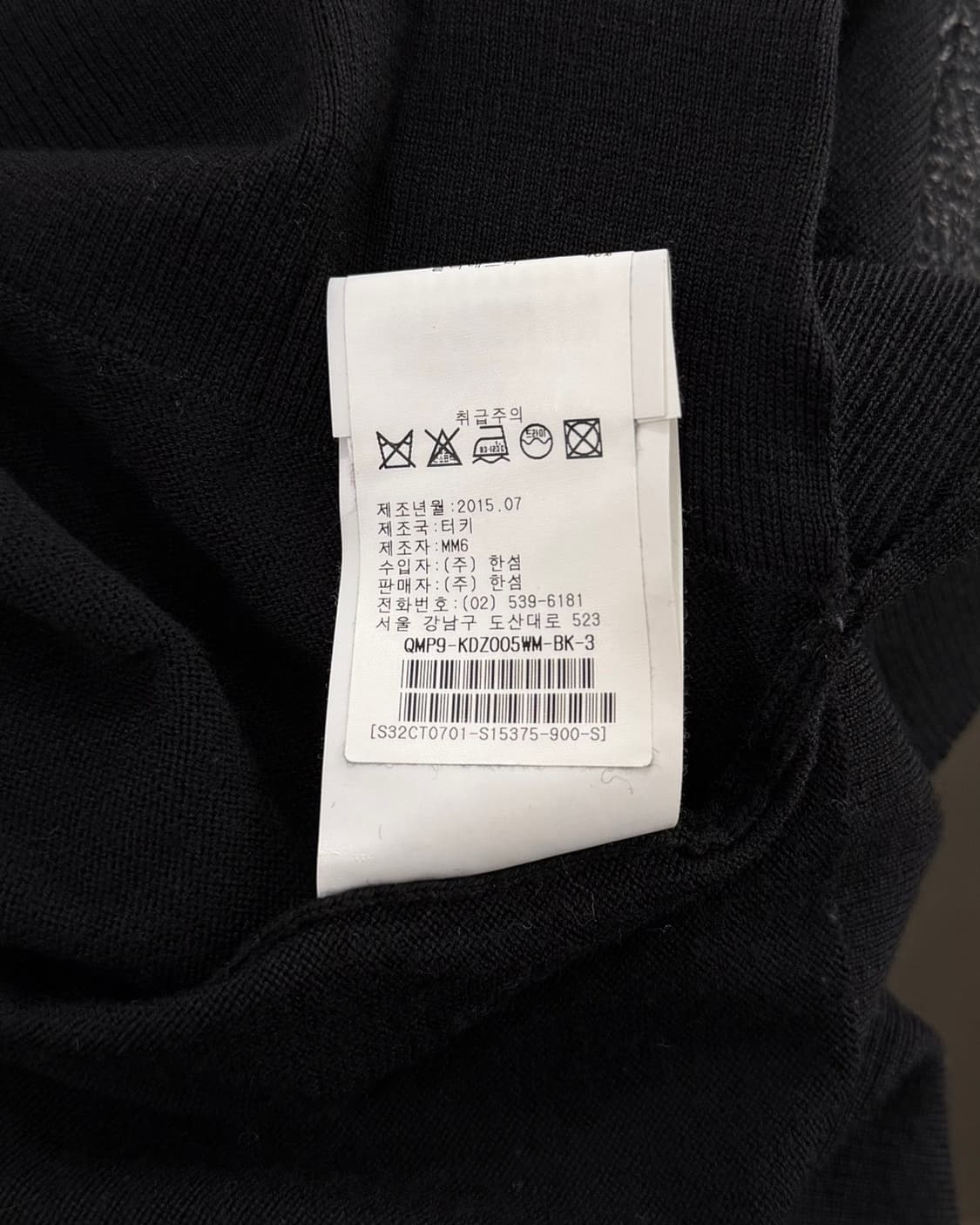 mm6 블랙 라운드 넥 롱 슬리브 니트 상품이미지9