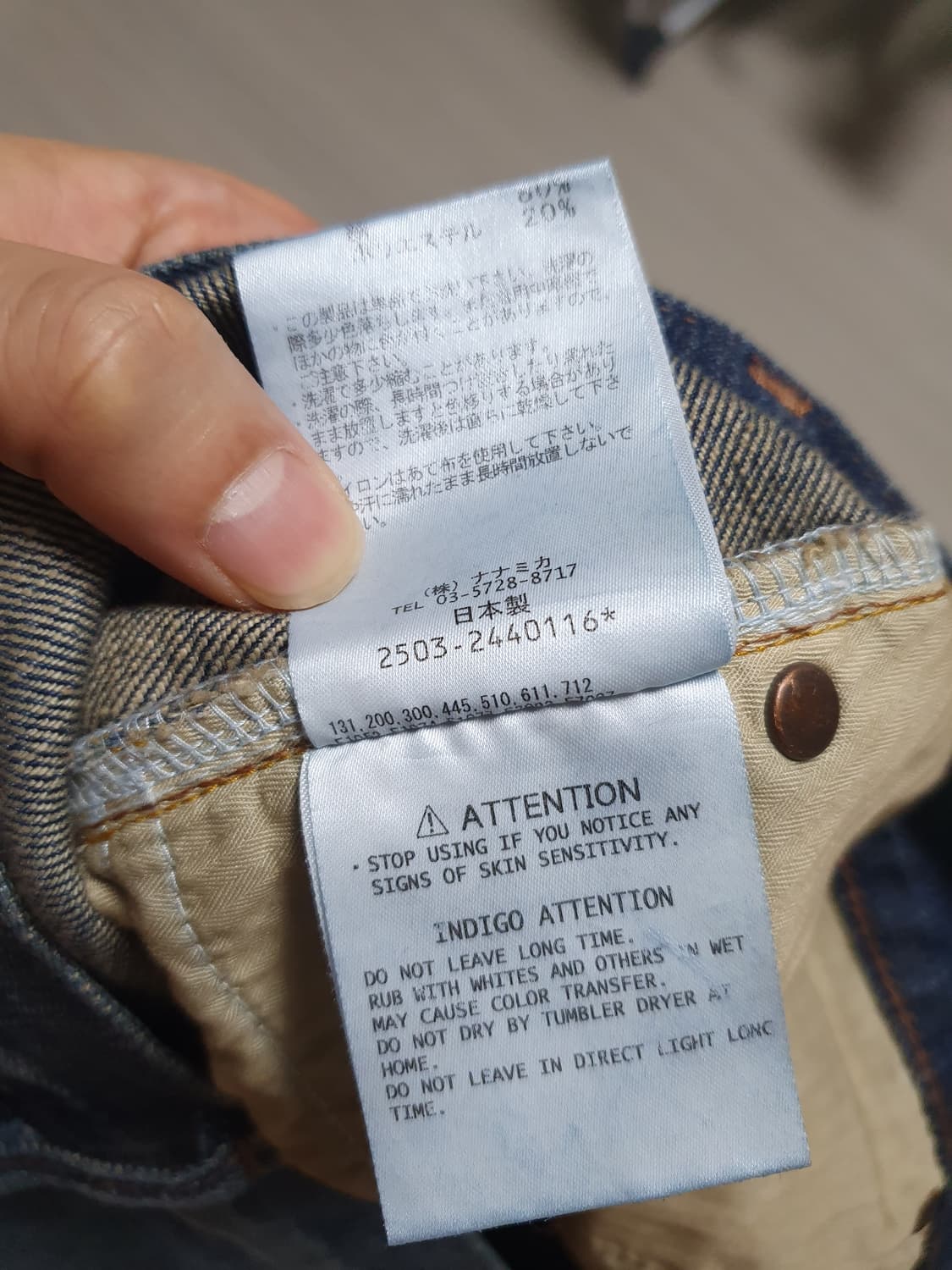 [34] 나나미카 셀비지 빈티지 인디고 상품이미지4