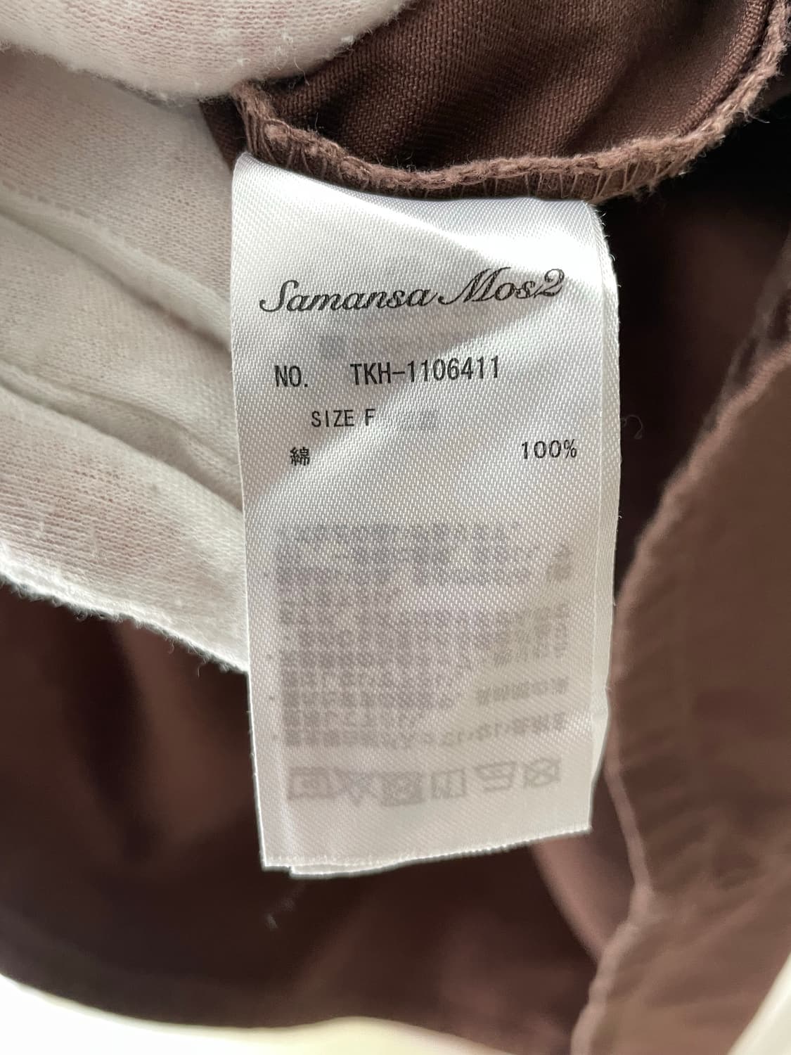 빈티지 사만사모스 오버롤 원피스 / 모리걸 히피 상품이미지5