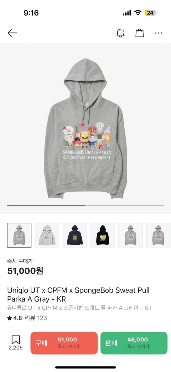 유니클로 후드티 상품이미지1