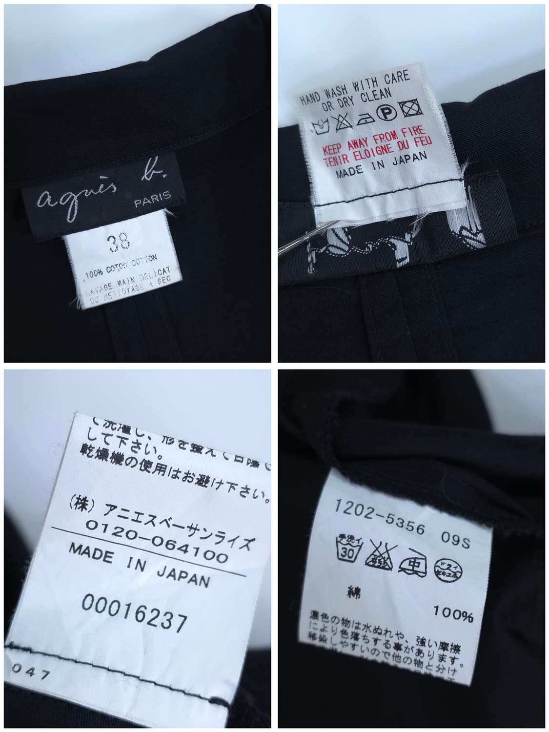 아네스베 셔츠 자켓 상품이미지10