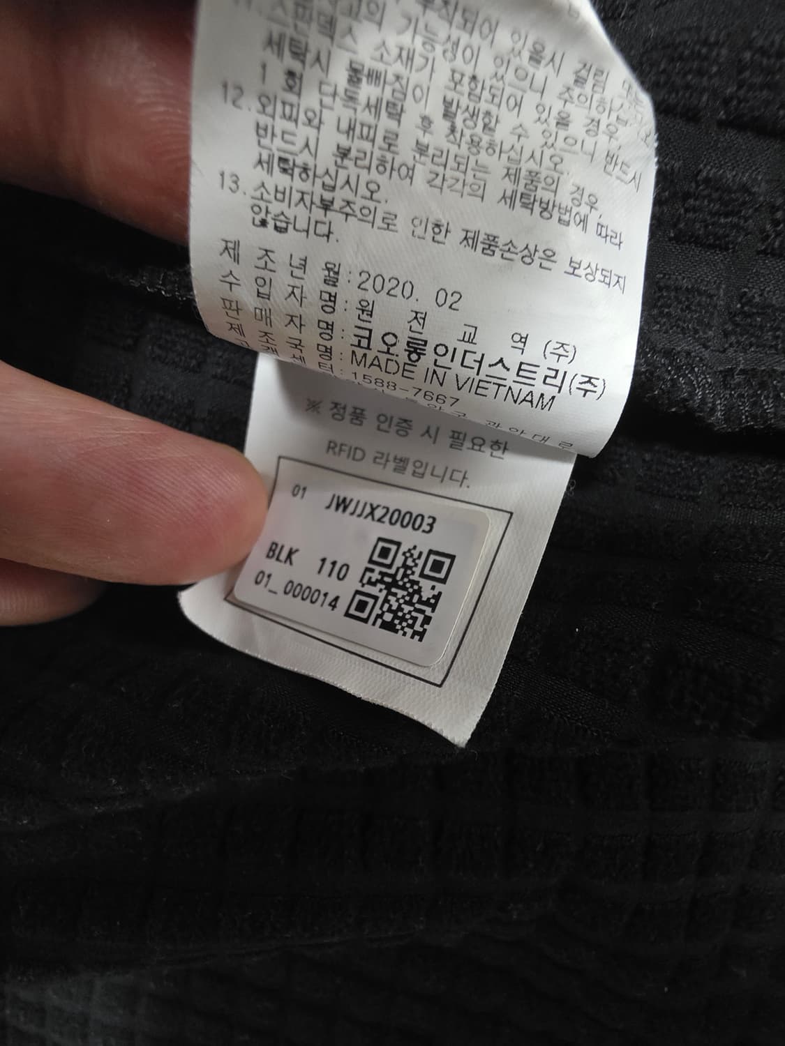 코오롱스포츠 HERO 남성 인슐레이팅 레이어

자켓 110 상품이미지6