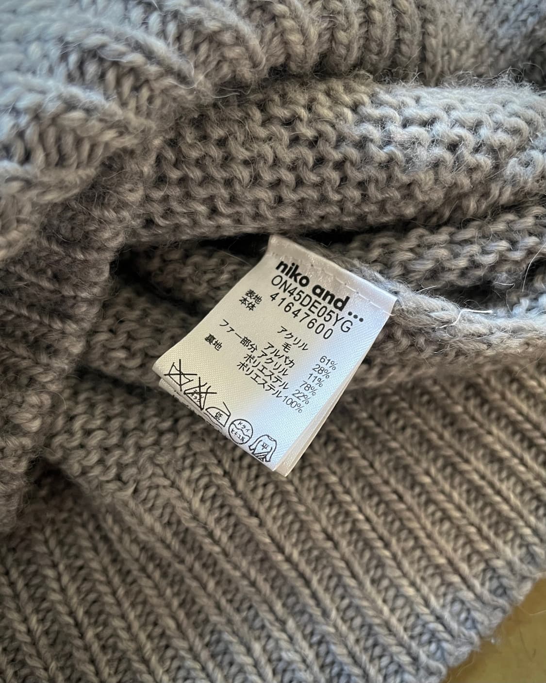 niko and . . . Big Fur Pocket Cardigan 상품이미지6