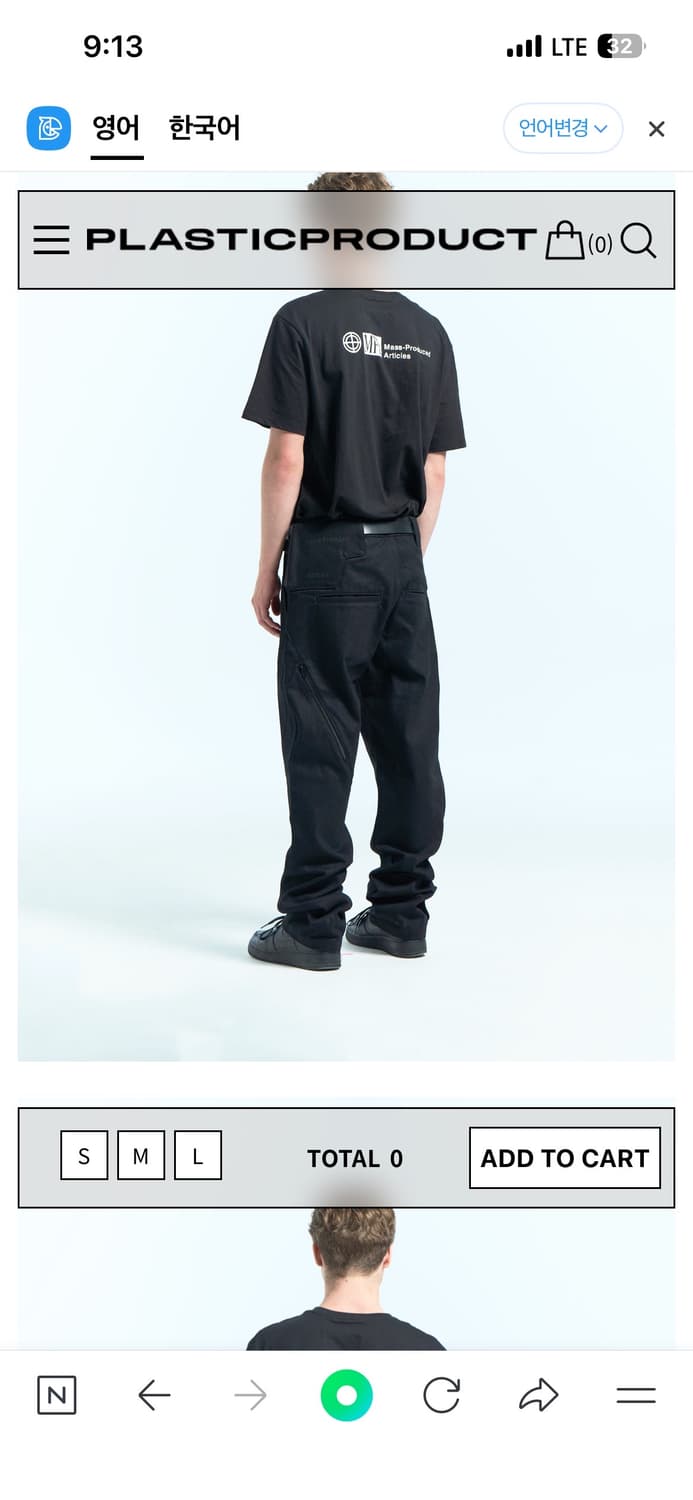 플라스틱 프로덕트 바지 상품이미지3