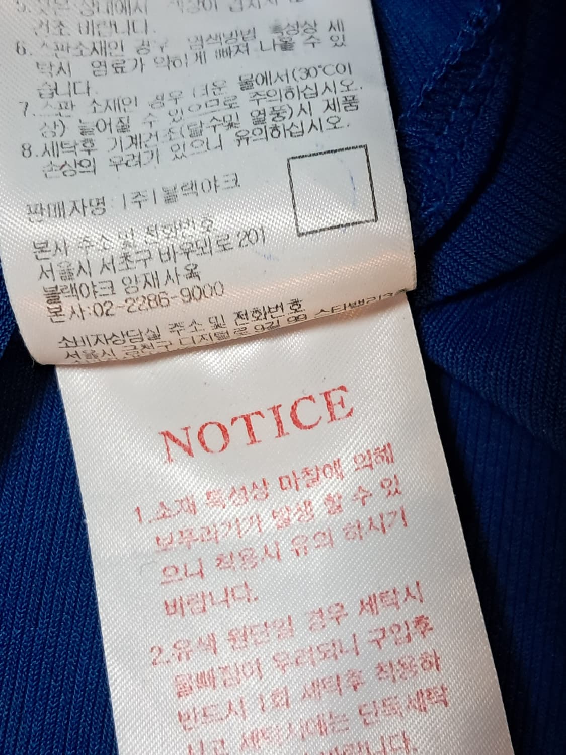 블랙야크 반팔티 남성120 상품이미지10