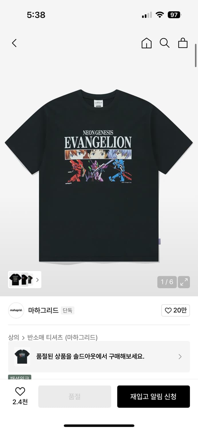 마하그리드 에반게리온 콜라보 반팔 판매합니디 xl 상품이미지1