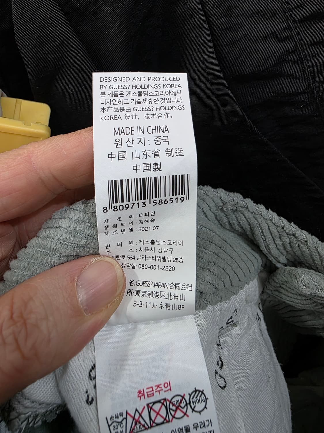 게스 여성 코듀료이 바지 상품이미지5