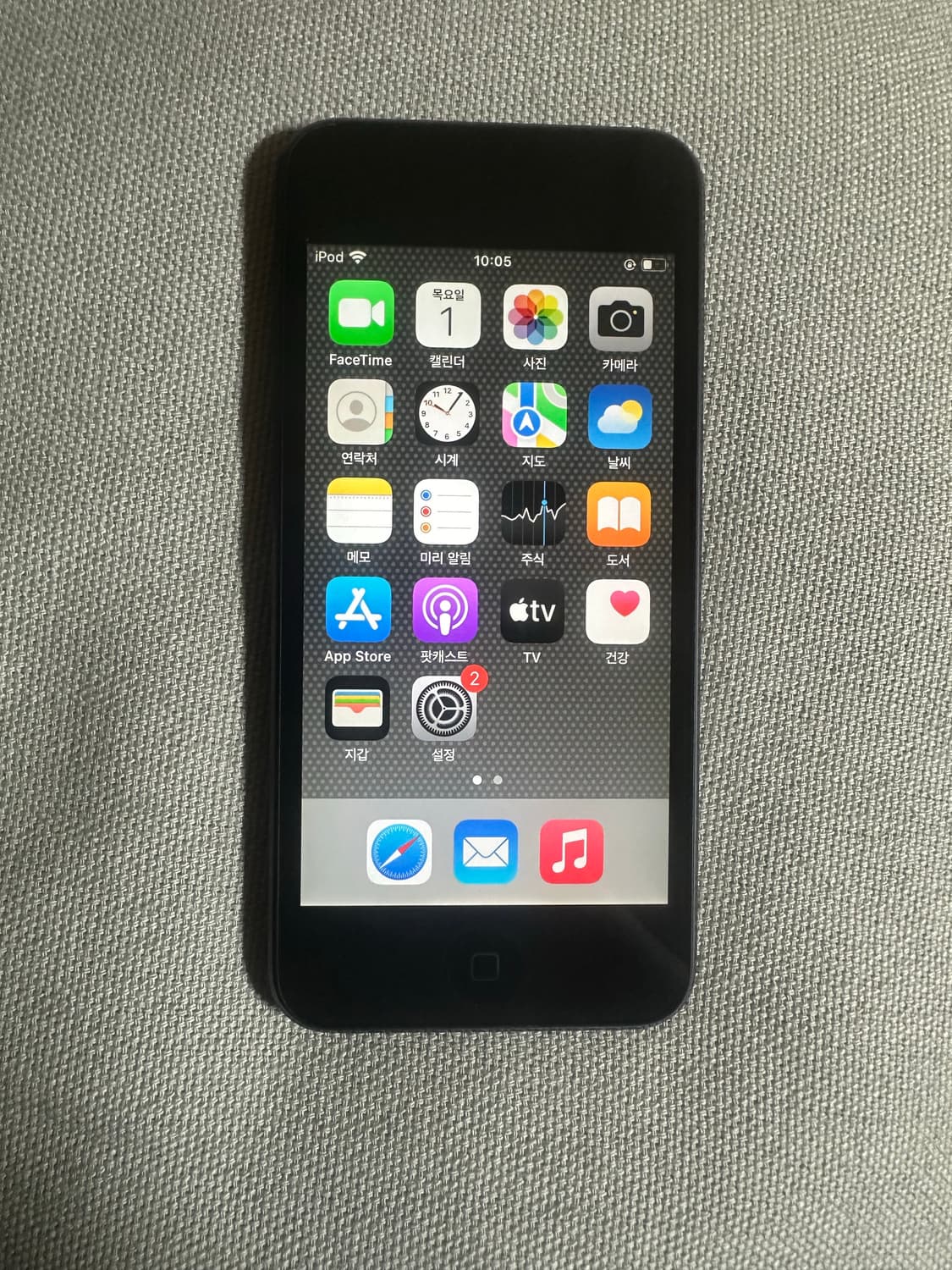 아이팟 터치 7세대 32기가 스그 ss급 상품이미지5