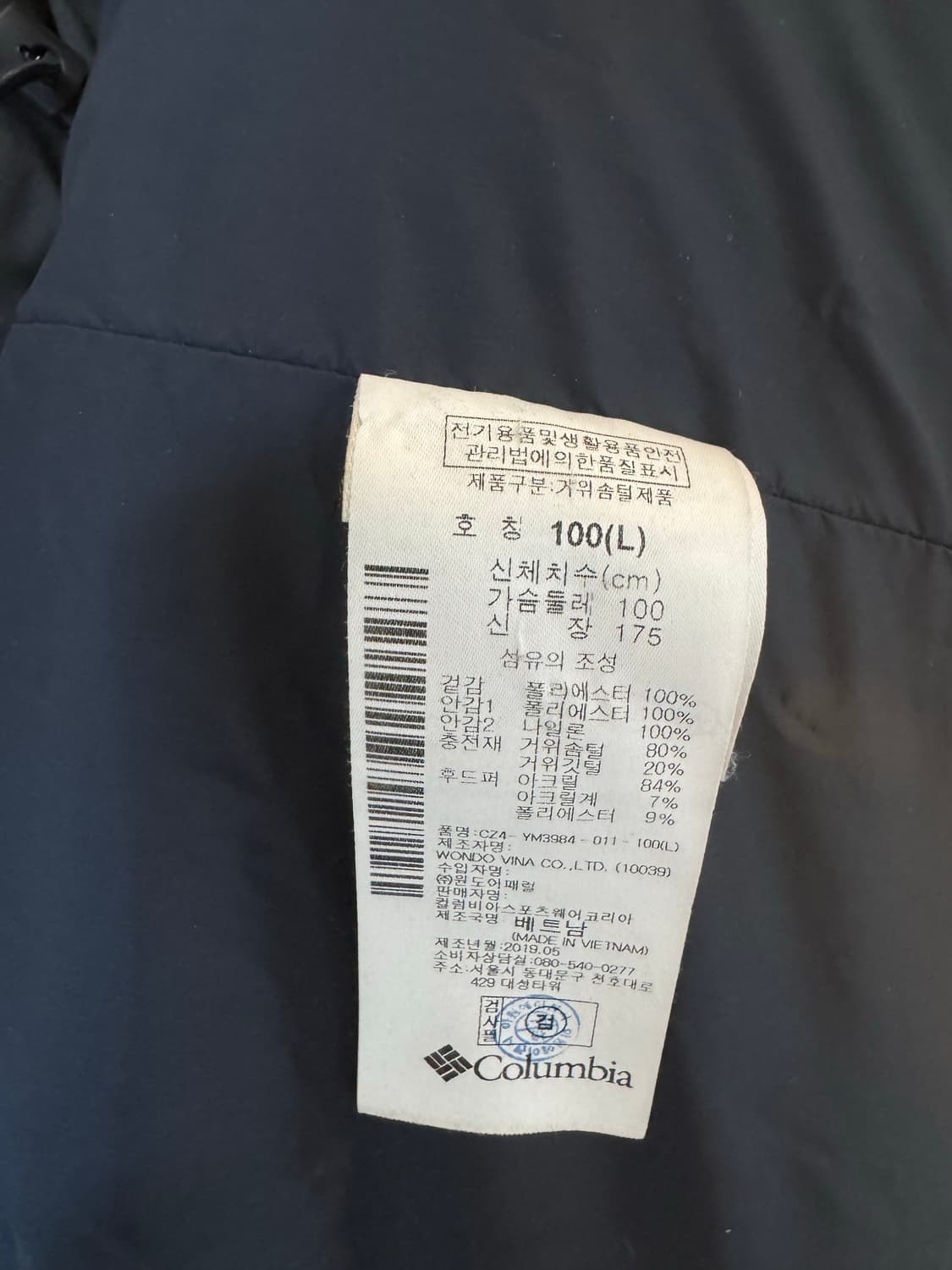 [L] 컬럼비아 마운틴 후드4 구스다운 패딩 파카 상품이미지5