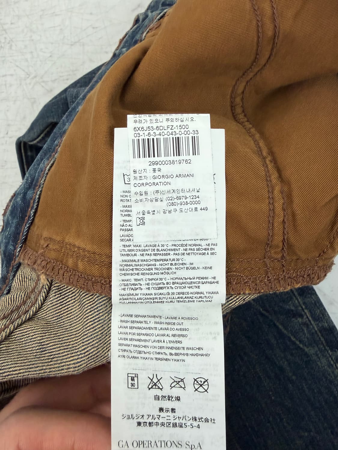 a362) 33 아르마니 데님/청바지 상품이미지9
