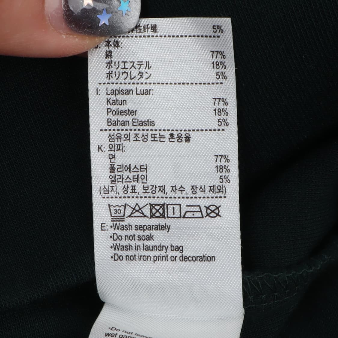 라코스테 우먼스 그린 오버사이즈핏 크롭 맨투맨 상품이미지10