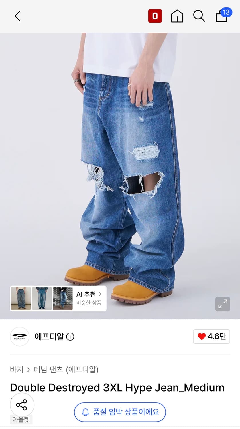 FDR 디스트로이드 데님 L사이즈 새상품 상품이미지1