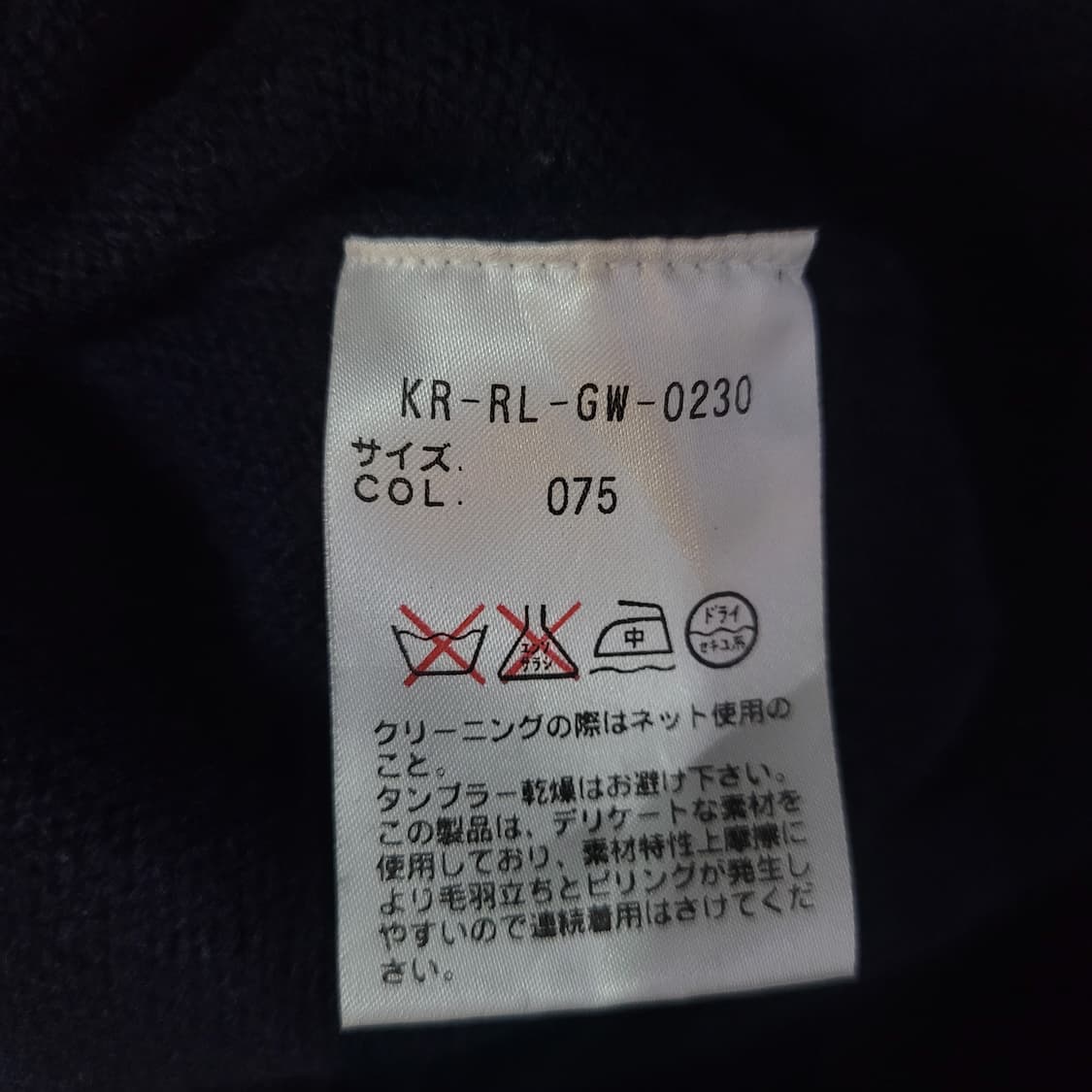 Ralph Lauren 랄프로렌 램스울 자수로고 베스트  상품이미지6