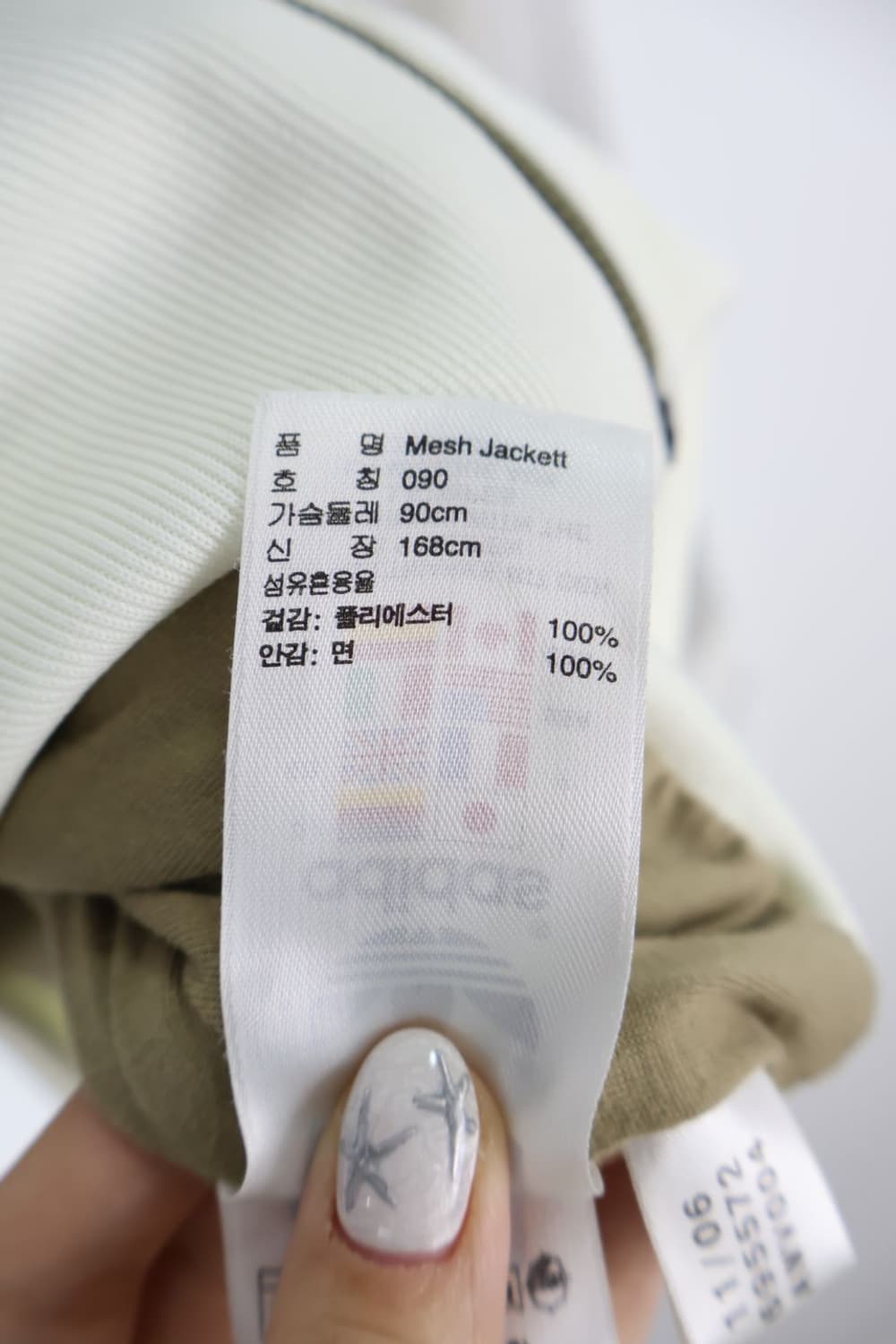 Adidas Khaki mesh jersey 상품이미지10
