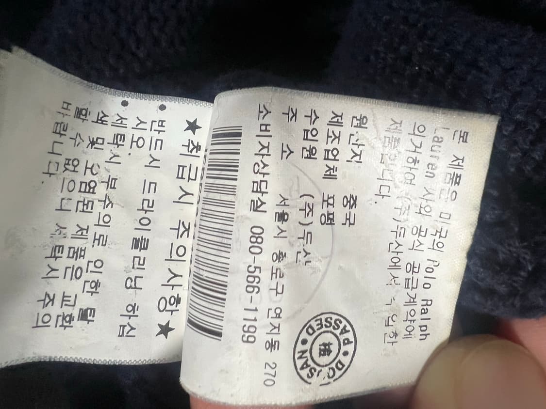 폴로진스 패치 니트가디건  상품이미지4