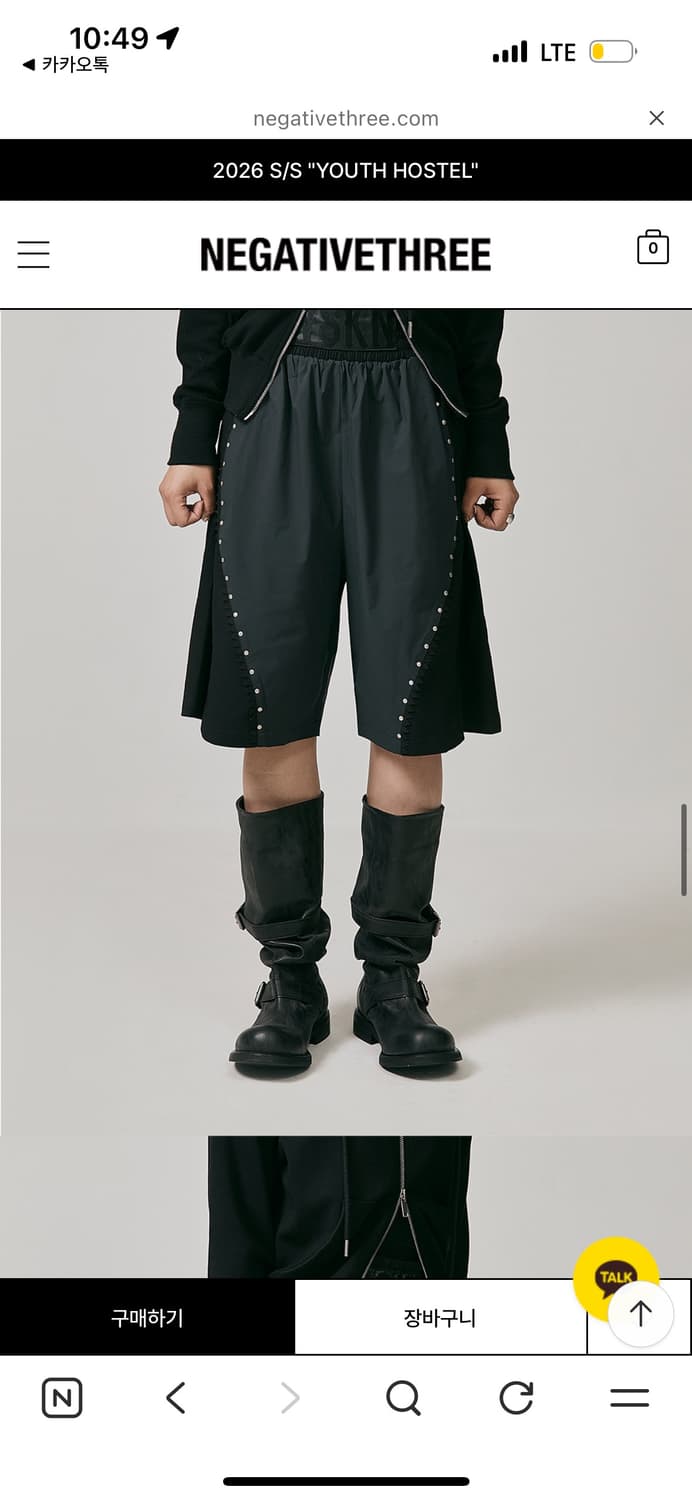 네거티브쓰리 부츠 230 (방수코팅+쿠션추가) 상품이미지2