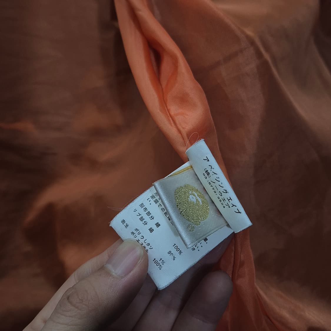 베이프 MA-1  타이거 샤크 XL사이즈 봄버자켓 상품이미지8