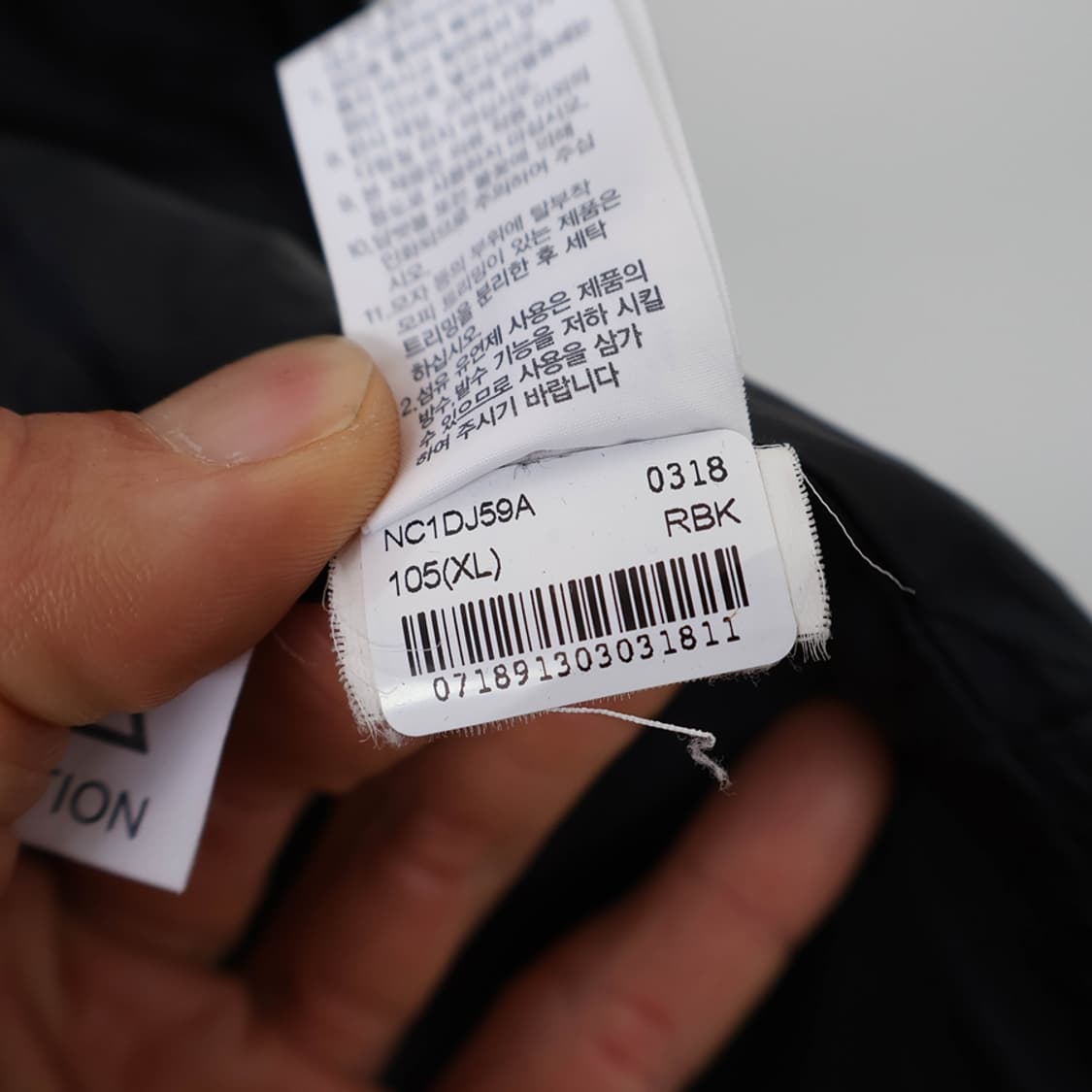 105/노스페이스 익스플로링 2 구스다운 패딩 상품이미지8