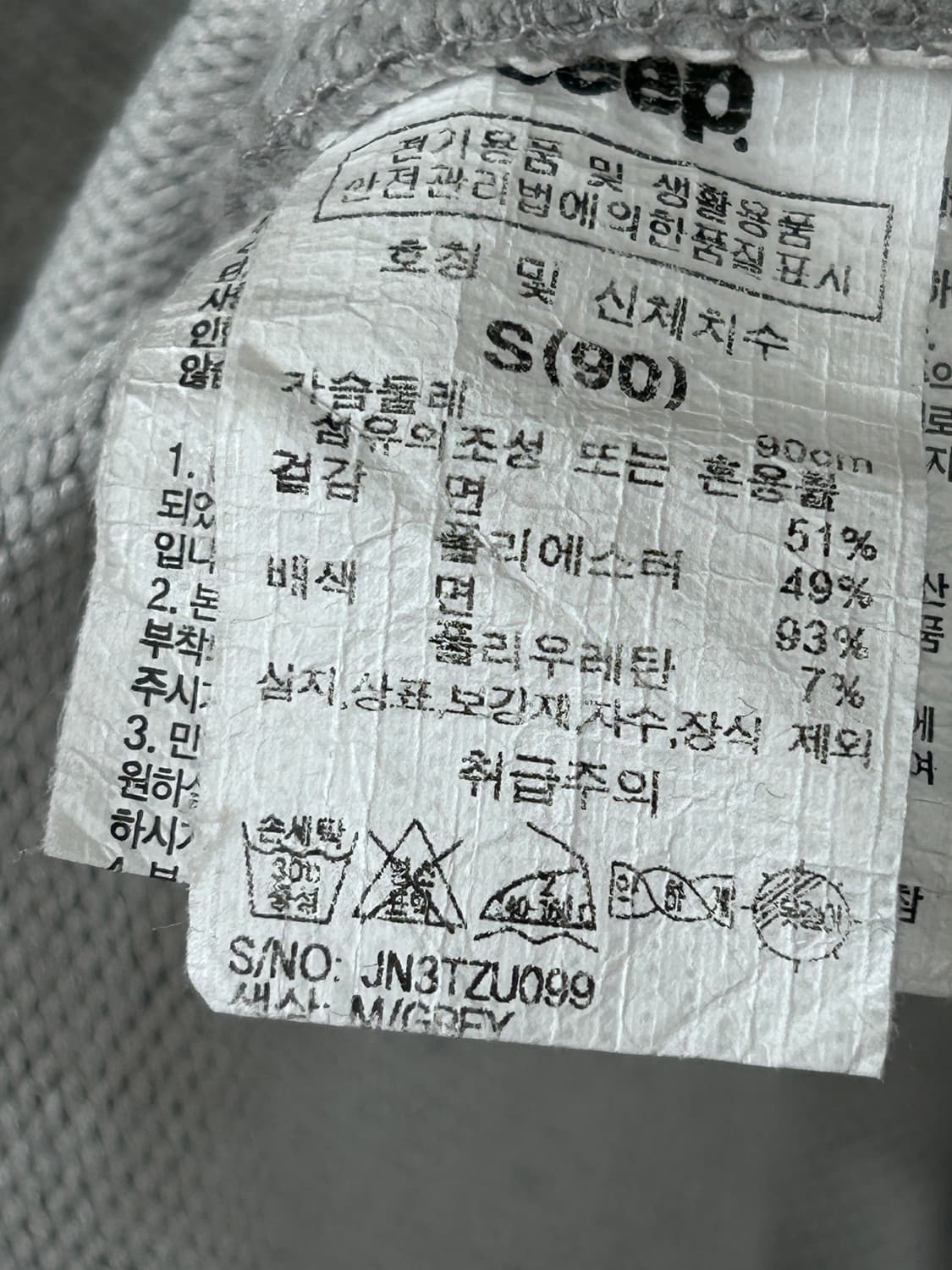 지프 JEEP 후드집업 클래식핏 여성 S사이즈 상품이미지6