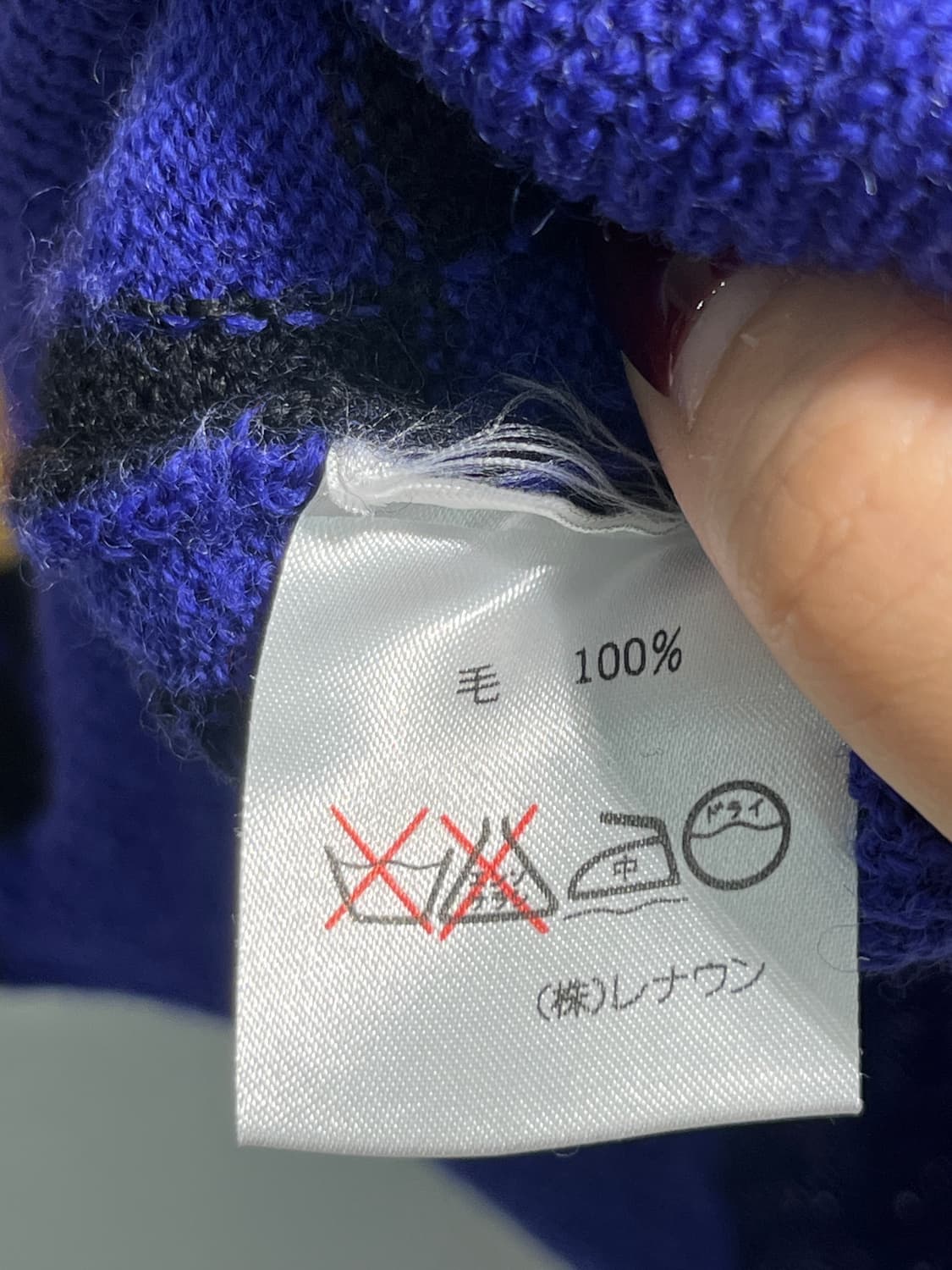 Wool 100% 멀티컬러 니트 울100 상품이미지7